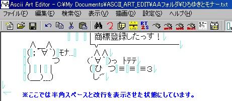 Ђ䂫ƃi[AA쐬